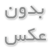 خرید نهال گردو مراغه